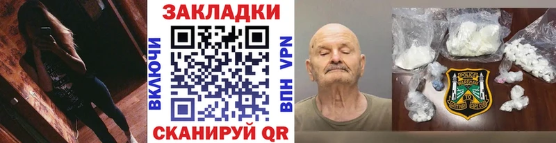 Наркошоп купить COCAIN  МЕФ  Гашиш  Галлюциногенные грибы  Каннабис  Очёр