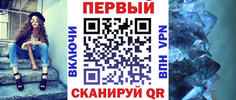 АМФЕТАМИН Розовый Купить закладки Очёр