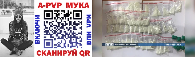 А ПВП VHQ  Купить закладки  Очёр 