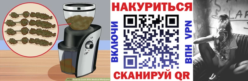 Купить  Очёр  Cannafood конопля 