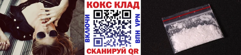 Cocaine 98%  Купить  Очёр 