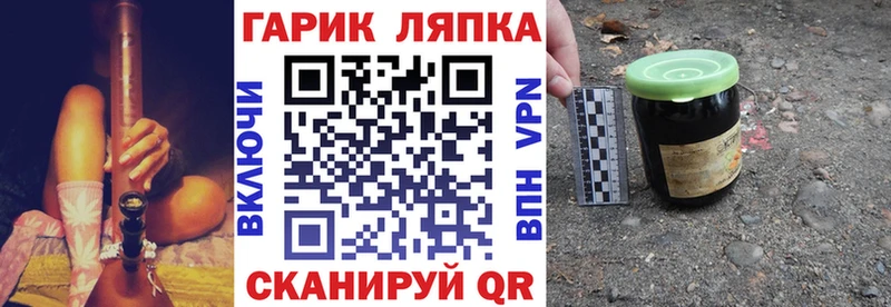 ГАШ 40% ТГК  Купить закладки  Очёр 