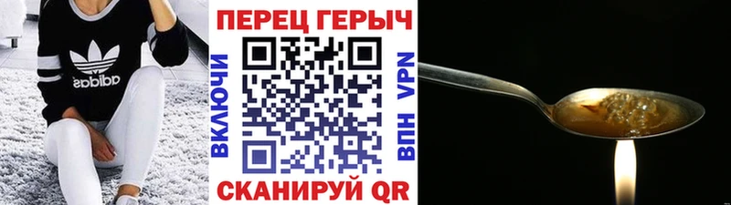 Героин VHQ  Купить  Очёр 