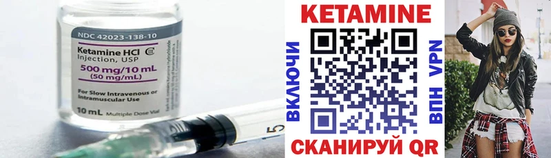Купить закладки  Очёр  Кетамин ketamine 