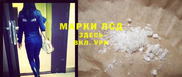 стафф Заволжск