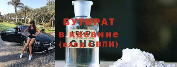 не бодяженный Елабуга