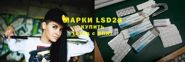 стафф Заволжск