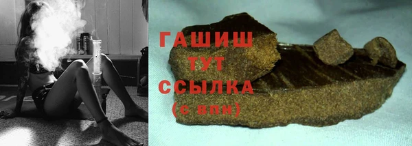 mix Заводоуковск