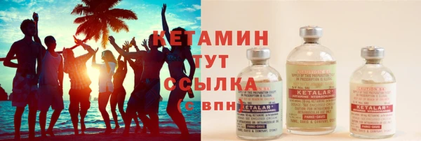 стафф Заволжск