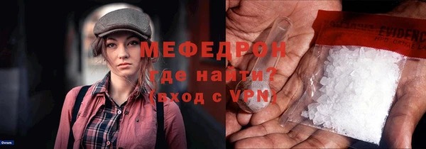 соль курить ск Заволжье
