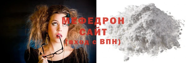 соль курить ск Заволжье