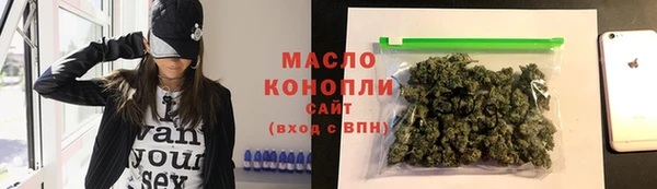 соль курить ск Заволжье