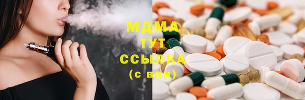mix Заводоуковск
