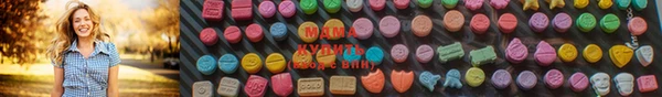соль курить ск Заволжье