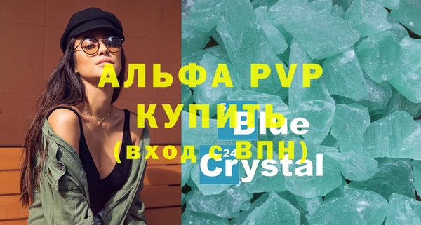 ALPHA-PVP Елизово