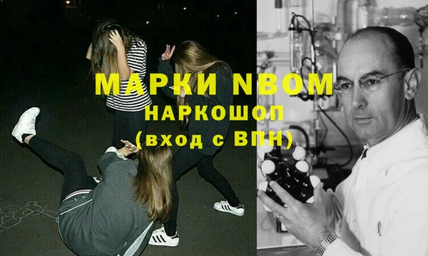 соль курить ск Заволжье