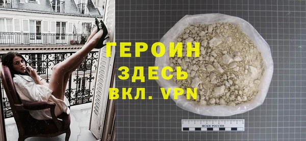 соль курить ск Заволжье