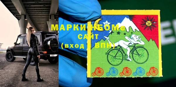 ALPHA-PVP Елизово