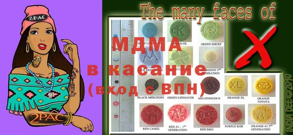 ALPHA-PVP Елизово