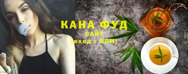 стафф Заволжск