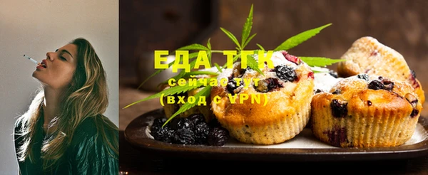 ALPHA-PVP Елизово