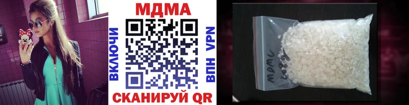 Купить закладки  Очёр  MDMA VHQ 