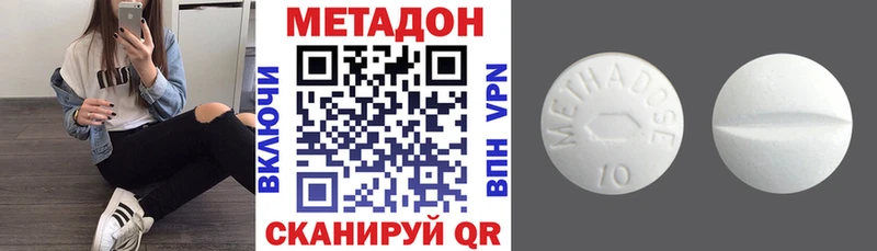 Купить закладки  Очёр  МЕТАДОН кристалл 