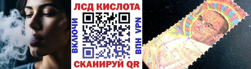 Купить где  Очёр  Наркотические марки 1,5мг 