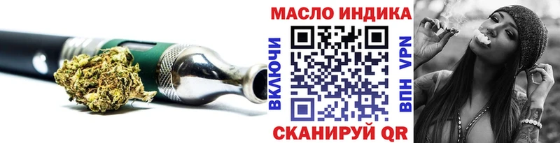 Купить  Очёр  ТГК вейп с тгк 