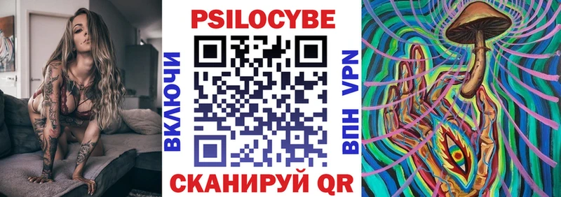 Псилоцибиновые грибы MAGIC MUSHROOMS  Купить где  Очёр 